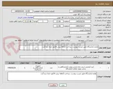 تصویر کوچک آگهی لوازم ازمایشگاه طبق لیست پیوست، پرداخت 2ماهه پیش فاکتور حتما درج گردد
