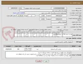تصویر کوچک آگهی مچ بند رادیال TR بند بتعداد 250 عدد