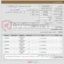تصویر کوچک آگهی سویچ فشار الزاما طبق مشخصات  شماره تقاضا  0400092