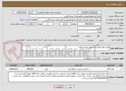 تصویر کوچک آگهی تولید نهال نهالستان شهید روستا زرقان
