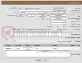 تصویر کوچک آگهی آنژیوکت آبی 22