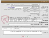 تصویر کوچک آگهی سوکت شبکه RG45 sftp Cat5 به تعداد 1000 عدد و سوکت شبکه RG45 sftp Cat6 به تعداد 1000 عدد 