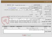 تصویر کوچک آگهی دستگاه 9 تنی ترمیم آسفالت(فلاسک لکه گیر) 