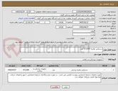 تصویر کوچک آگهی دستکش معاینه 572/500 عدد 