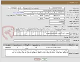 تصویر کوچک آگهی سیفتی باکس 5 لیتری طبق مشخصات پیوست