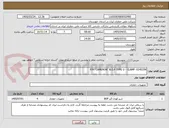 تصویر کوچک آگهی P/F:"CAMERON" B.O.P TYPE U - CLAMP -0345359