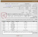 تصویر کوچک آگهی تقاضای /0532104/قطعات ترابری
