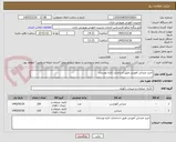تصویر کوچک آگهی خرید صندلی آموزش طبق استاندارد اداره نوسازی