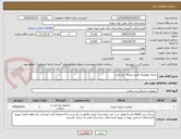تصویر کوچک آگهی دریچه بیولوژیک قلبی میترال  یک عدد