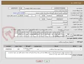 تصویر کوچک آگهی سوزن FNB  . تسویه 4 ماهه .هزینه حمل برعهده تامین کننده . مجوز imed وهمچنین پیوست پیش فاکتور همراه کد IRC  الزامیست. پنچمین بار 