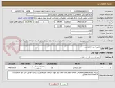 تصویر کوچک آگهی کاتتر 4 راه 12854 cvc   