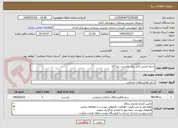 تصویر کوچک آگهی سیم کشی کابل برق یکدست رنو 127