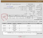 تصویر کوچک آگهی کابل /رله/تایمر(مربوط به مهندس حروفیانی)