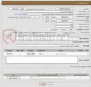 تصویر کوچک آگهی دوربین مداربسته