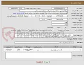 تصویر کوچک آگهی      مطابق نمونه مرکزگان مچدار38گرم بافتینه(کشت بافت) قد120 سانت عرض160بازپرداخت6تا7ماه  -قیمت ثابت تا ابان 1405 در چند پارت مطابق قوانین اداره کل
