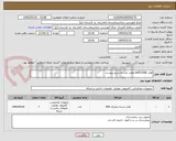 تصویر کوچک آگهی هارد ssd512GB هفت عدد به شرح پیوست 
