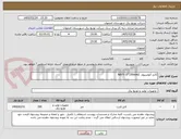 تصویر کوچک آگهی کابل آلومینیوم  NAYY- 1*150mm2