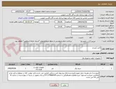 تصویر کوچک آگهی کابل آرمردار