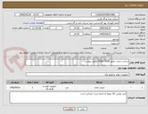 تصویر کوچک آگهی ساخت شفت محور Rotor Shaft مطابق پیوست