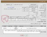 تصویر کوچک آگهی کیت گروه خونی 120 سری طبق لیسن پیوست 