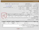 تصویر کوچک آگهی باتری پمپ آتش نشانی 