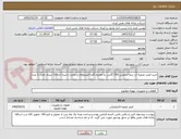 تصویر کوچک آگهی خرید فیلتر تصفیه آب نیمه صنعتی 150 گالنی به همراه کلیه فیلترهای و مخزن ذخیره آب 100 لیتری تعداد 3 عدد