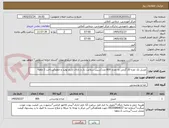 تصویر کوچک آگهی عسل تک نفره 20 گرمی به تعداد 800 عدد/سیب سلامت دار و دارای تاریخ تولید و انقضا/پرداخت 2 ماهه