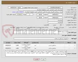 تصویر کوچک آگهی تیغ بیستوری 10/20