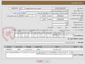 تصویر کوچک آگهی گوشت ران گوساله جونه ایرانی1800کیلو/