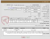 تصویر کوچک آگهی مصرفی پزشکی طبق لیست پیوست