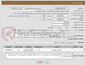 تصویر کوچک آگهی توپ والیبال تعداد (5عدد)-توپ فوتسالش ماره4تعداد(تعداد6عدد)برند اصل-اولویت با تامین کنندگان استان هرمزگان-تماس جهت هماهنگی09369490708