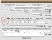 تصویر کوچک آگهی چاپ پوشه به ده رنگ