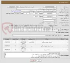 تصویر کوچک آگهی لاستیک 6 حلقه-تیوب 6 حلقه-شال حلقه
بنز 90