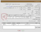 تصویر کوچک آگهی تکر جذبی لاپاروسکوپی-بر اساس لیست پیوست