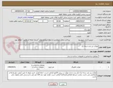 تصویر کوچک آگهی موکت پرز بلند درجه یک