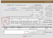 تصویر کوچک آگهی پمپ بغل گیربکس کامل
بنز 90