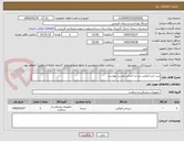 تصویر کوچک آگهی سر جی فیکس سر-بر اساس لیست پیوست