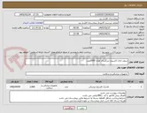 تصویر کوچک آگهی سوند نازال اکسیژن بزرگسال تعداد 2000عدد
