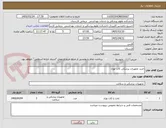 تصویر کوچک آگهی خرید تجهیزات پزشکی کات نوزاد 