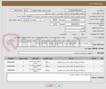تصویر کوچک آگهی خرید تجهیزات پزشکی مانیتور علائم حیاتی ثابت و مانیتور پرتابل و سانترال مانیتورینگ 