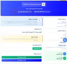 تصویر کوچک آگهی رگولاتور پنوماتیک 4/3 اینچ اوریگا مطابق درخواست