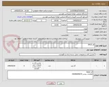 تصویر کوچک آگهی گاز R410