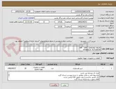 تصویر کوچک آگهی P/F  "DPV" CHOCKE VALVE 
HYDRULIC ACTUATOR