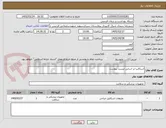 تصویر کوچک آگهی اسکالپ-بر اساس لیست پیوست