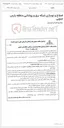تصویر کوچک آگهی اصلاح و نوسازی شبکه برق و روشنایی منطقه پارس جنوبی