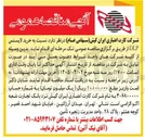 تصویر کوچک آگهی خرید لایسنس DLP 