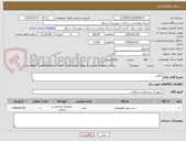 تصویر کوچک آگهی دیالیز