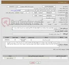 تصویر کوچک آگهی بانری مخصوص ups ایرانی مارک صباباتری مدل rayen باولتاژ 12 و 65 امپر (باتری سرب اسیدی دارای دریچه خود تنظیمی)

