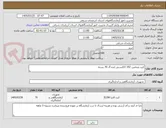 تصویر کوچک آگهی کیت ویتامین D3 192تستی ایده آل 70 بسته