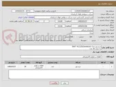 تصویر کوچک آگهی تریستور مدل SKKT 41/12D(Semikron)
به تعداد 20 عدد